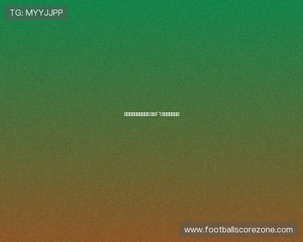 法拉利新赛季策略曝光 引领F1冠军争夺战风云