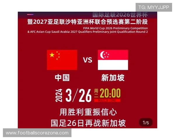 2026年世界杯中国队有望晋级参赛的最新动态解析