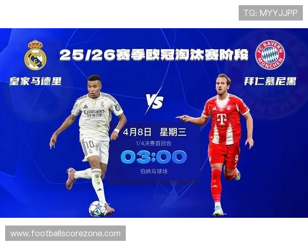 今夜绿茵激战一触即发,多场精彩足球赛事前瞻 今夜绿茵激战一触即发,多场精彩足球赛事前瞻