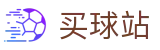 买球站 - 2026世界杯体育平台- 足球赛事直播与实时比分更新